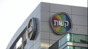 בניין קשת