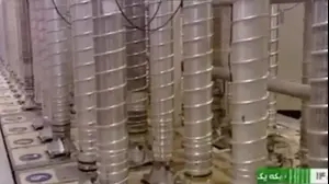 הטלוויזיה האיראנית העניקה הצצה בלעדית למתקני הגרעין במדינה
18.1.16