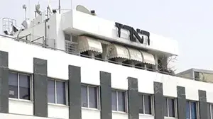 מערכת עיתון הארץ ברחוב שוקן בתל אביב