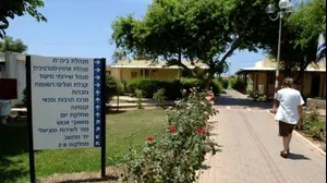 בית חולים מזור- מזרע, 2007 עכו