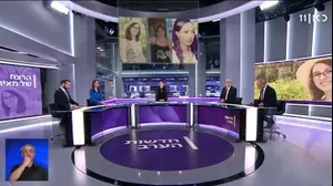 מהדורת חדשות כאן 11 נפתחת בדיווח על רצח מאיה ווישניאק, 17 במאי 2020