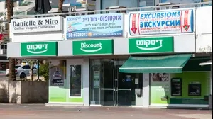 בנק דיסקונט