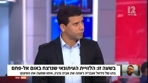 מוחמד מג'אדלה