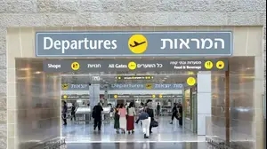 נתב"ג 2000