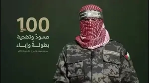 אבו עוביידה דובר הזרוע הצבאית של חמאס
17.1.24