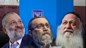 משה גפני 
יצחק גולדקנופף
אריה דרעי