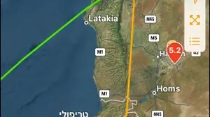 רעידת אדמה