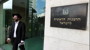 הרבנות הראשית