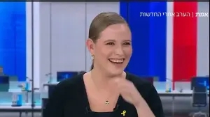 מאיה ראכלין