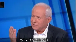 אבי דיכטר