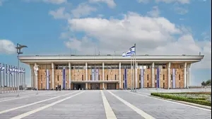 בניין הכנסת