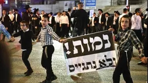 הפגנה של הפלג הירושלמי נגד גיוס בני ישיבות, כביש גהה, 17 בנובמבר 2024