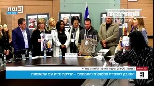 הוועדה לקידום מעמד האישה ולשוויון מגדרי בהדלקת נרות עם בני משפחות החטופים
