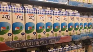 מוצרים בסופר ללא תווית מחיר