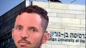 ד"ר סבסטיאן בן דניאל על רקע האוניברסיטה