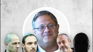 קובי יעקובי,חנמאל דורפמן, אבישי מועלם,
איתמר בן גביר