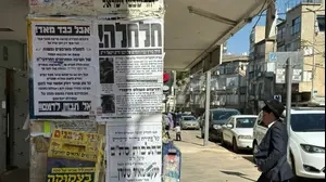 מודעות נגד גיוס לצבא, בני ברק, 8 במאי 2025