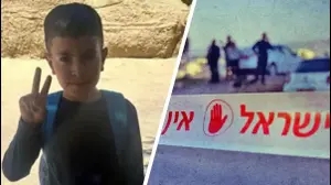 יוסף עווד אבו רקייק