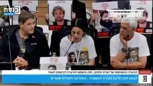 ארבל יהוד בועדת החוקה