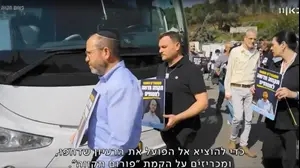 פורום תקווה