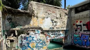 מעיין עין ג'ונס