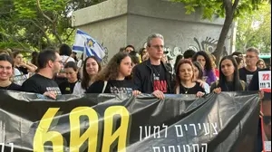צעדה בתל אביב תוך קריאה להשבת החטופים, 28 במאי 2025