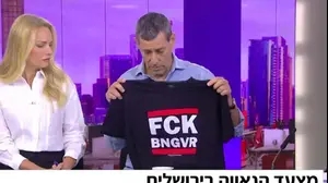 יואב לימור עם חולצת "פאק בן גביר", מתוך "שש עם גלית ויואב", ערוץ 12, 6 ביוני 2025