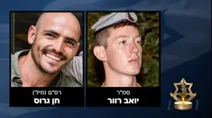יואב רוור, חן גרוס