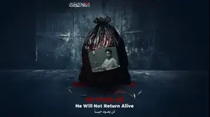 תמונה חדשה של מתן צנגאוקר לאחר דיווחים על פעילות צבאית עצימה באיזור בו מוחזק