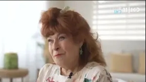 ציפי שביט