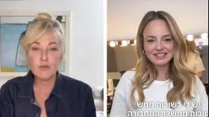 יעל בר זוהר 
מיה דגן