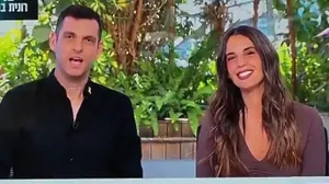 אלעד זוהר ירדן הראל