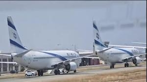 מטוסי אל על ארקיע ישראייר אייר חיפה באי השכן