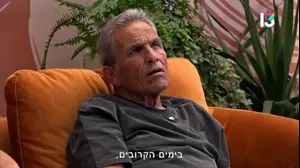 יוסי בובליל, "האח הגדול"