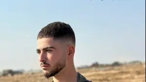 נווה לשם