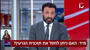 רביב דרוקר, אזור מלחמה