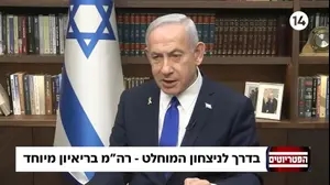 בנימין נתניהו מתראיין לינון מגל ערוץ 14