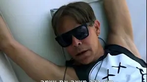 האח הגדול דרור