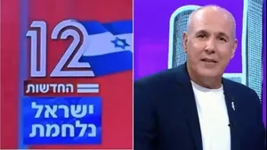 שי גולדשטיין