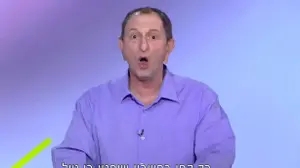 "ארץ נהדרת", 19 ביוני 2025
