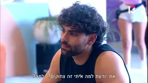 שאול, "האח הגדול"