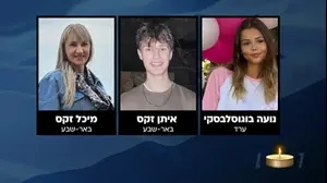נועה בוגוסלבסקי, איתן זקס, מיכל זקס