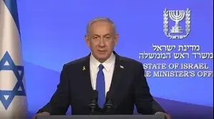 הצהרת ראש הממשלה בנימין נתניהו בסיום מבצע "עם כלביא", 24 ביוני 2025