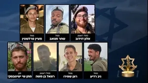 שבעת הנופלים באסון ברצועת עזה