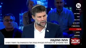 בצלאל סמוטריץ' מתראיין בתוכנית "הפטריוטים"