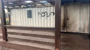 ניסיון הצתה וריסוס כתובות הסתה בבית אל