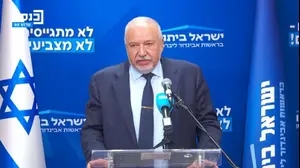 אביגדור ליברמן, יו"ר ישראל ביתנו בישיבת סיעה, 30 ביוני 2025