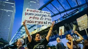 הפגנה למען שחרור חטופים, מחוץ לקריה, 5 ביולי 2025
