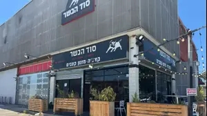 קונספט מעניין. קצביית סוד הבשר