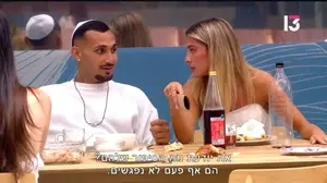 האח הגדול 6.7.2025